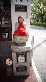 Statue sacrée Hiroshima